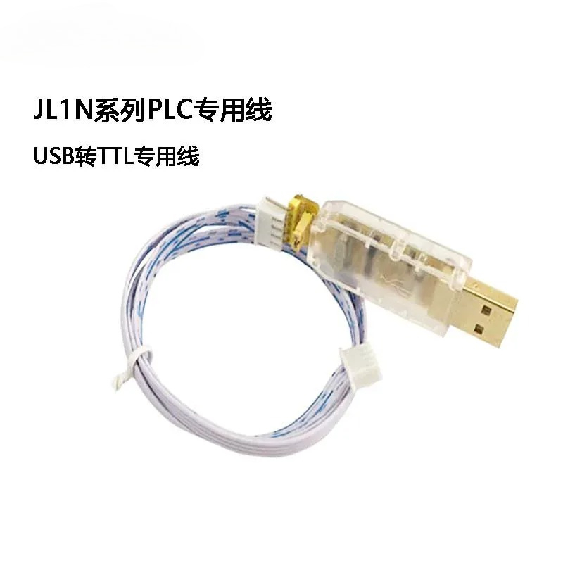 Usb Data Cable - PLC Programming Cable USB to TTL