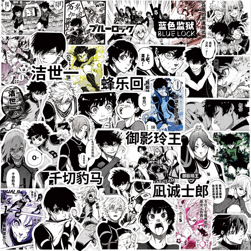 70pcs Blue Lock Anime Stickers - Phone Accessories Toys 评论和价格
