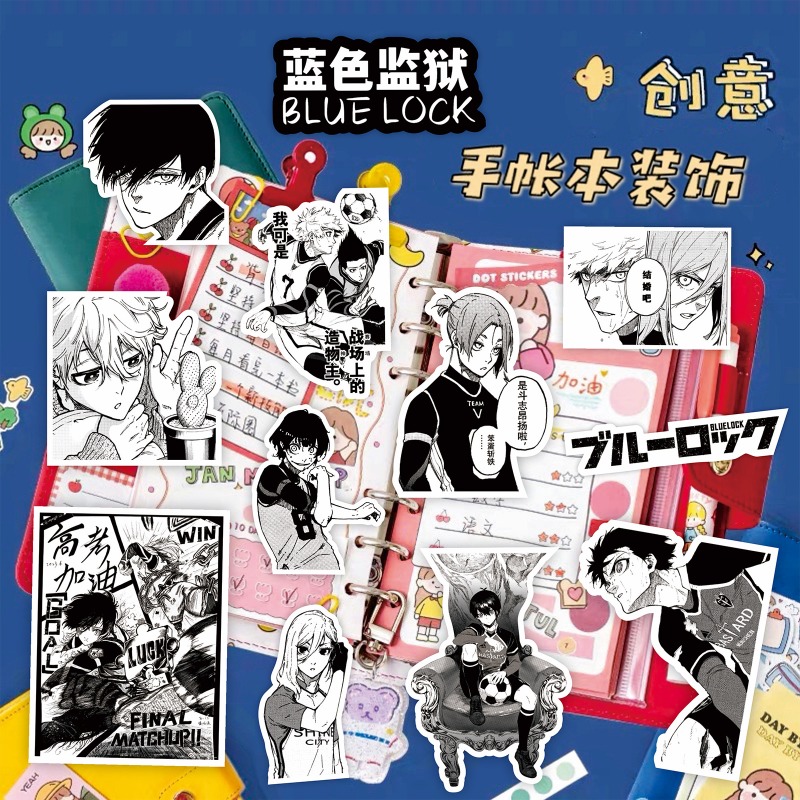 70pcs Blue Lock Anime Stickers - Phone Accessories Toys 评论和价格