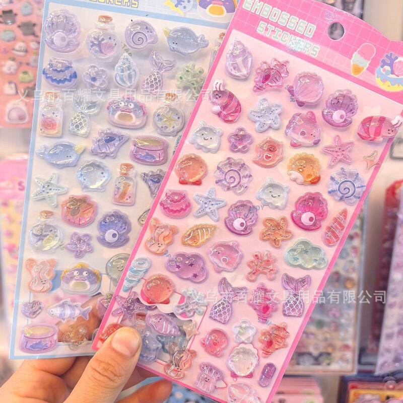 Ocean 3D Relief Ocean Shells 3 - Phone Accessories For Boys 评论和价格