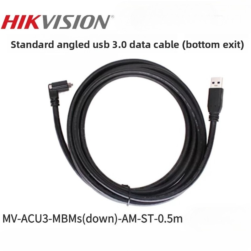 Hikvision Industrial Camera US - Usb Data Cable 评论和价格