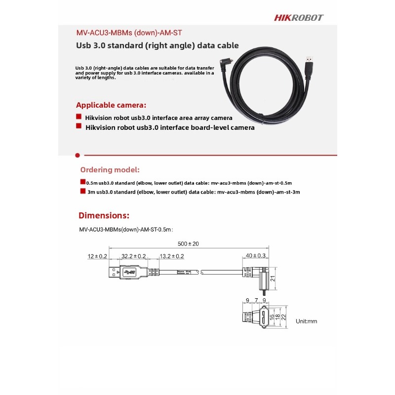 Hikvision Industrial Camera US - Usb Data Cable 评论和价格