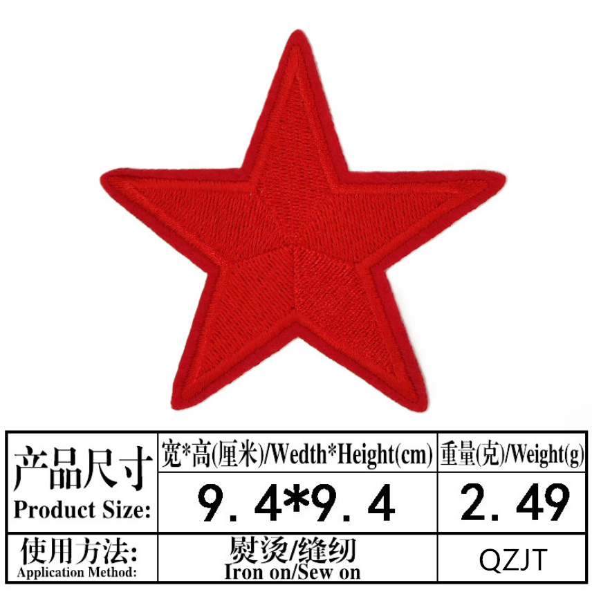 10 Pcs 9.4cm Big Star Embroide - Phone Accessories Pictures 评论和价格
